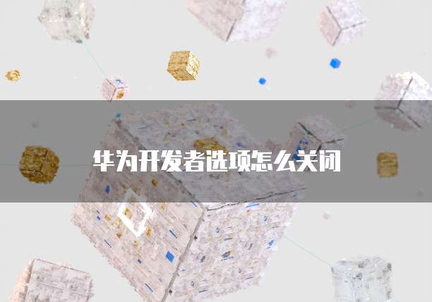 钉钉财务报销凭证打印
