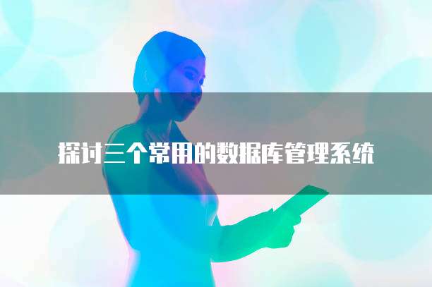 钉钉巡检费用多少钱一次呀