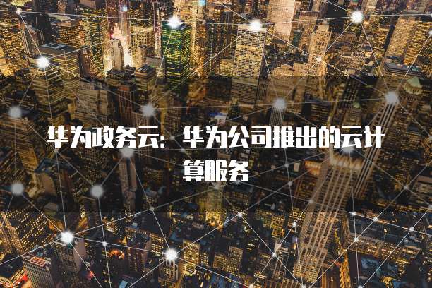 centos7配置阿里云yum源