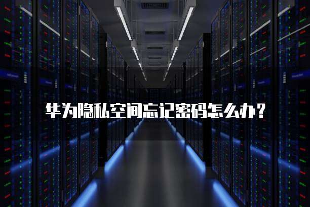 阿里云邮箱如何改密码登陆