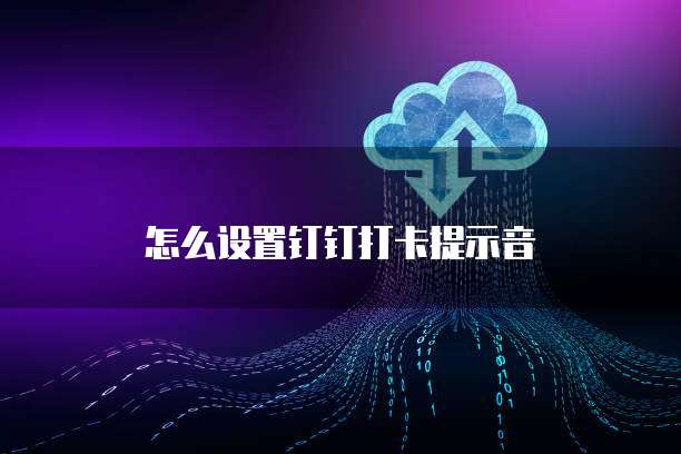 阿里云服务器操作系统选哪个好