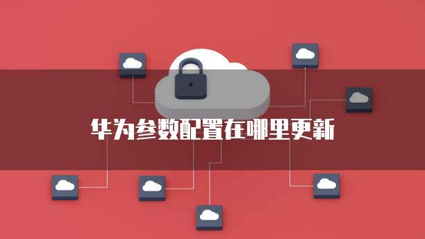 钉钉智能财务辅助设置在哪里找到？
