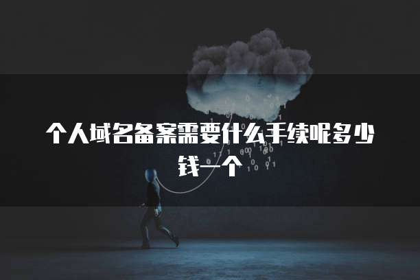 阿里云盘IP地址:如何找到和使用它