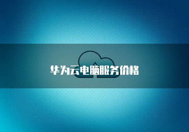 钉钉发红包码给别人安全吗?