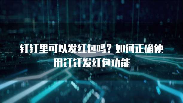 阿里云续费优惠指南在哪里续费最便宜?