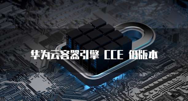 阿里云带宽按量付费怎么续费