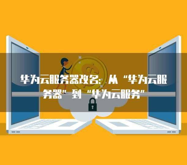阿里云服务器租用地址在哪查