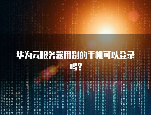 阿里云网盘空间大小如何选择合适的容量?