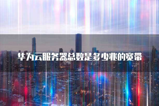 钉钉设备管理权限设置教程