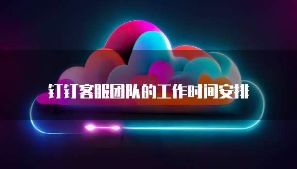 阿里云轻量服务器退款怎么退的啊