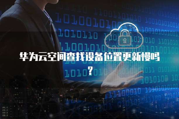 阿里云IP返佣规则详解