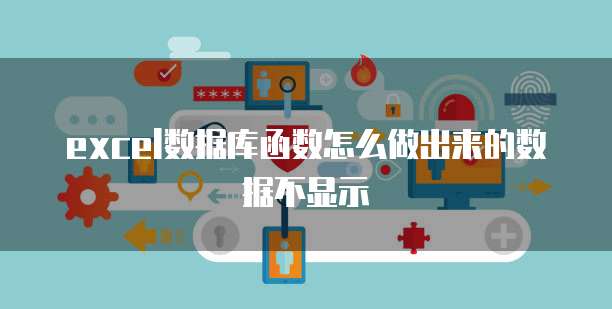 钉钉常用设备管理显示几个账号登录的怎么办