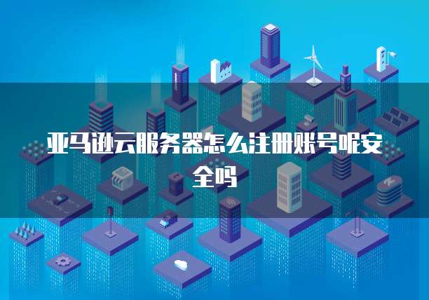 阿里云邮箱免费登陆让你的邮件管理更加高效便捷