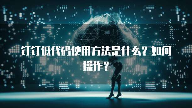 oss阿里云怎么计费
