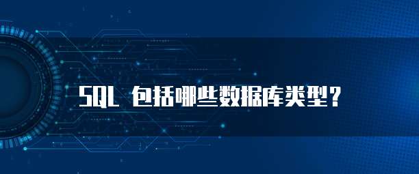 阿里云云数据库 ACA:为云上应用提供高性能、可扩展的数据库服务