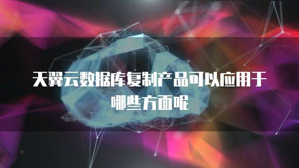 钉钉客户管理怎样删除记录内容