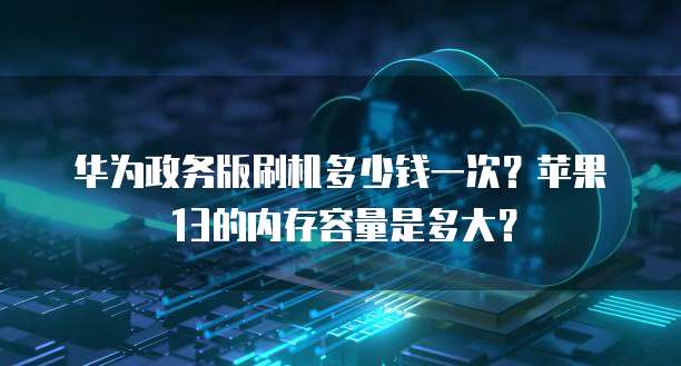 钉钉携程商旅如何更改审批流程设置密码登录不了