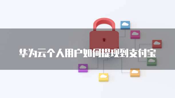 阿里云存储oss收费的吗