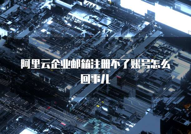 阿里云短信收费标准是多少