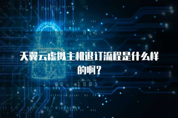 阿里云域名解析需要多久