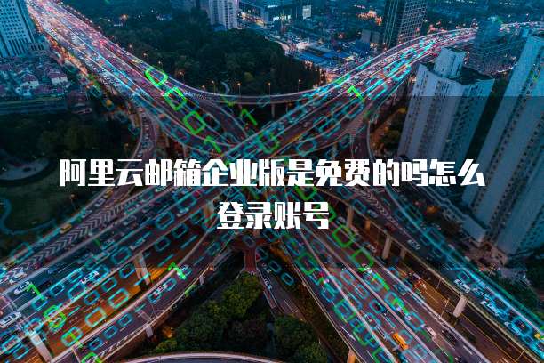 钉钉识别发票，让报销更简单！