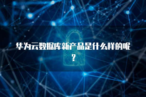 钉钉的财务审批在哪里看进度?