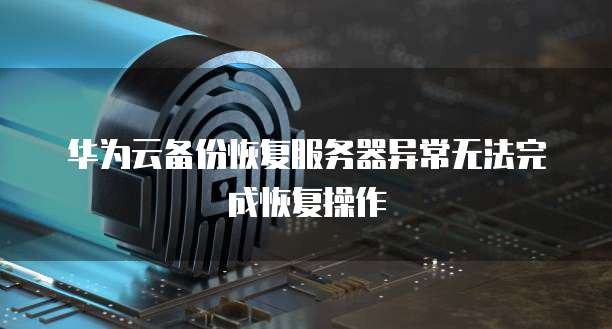 钉钉费用报销审批人设置如何让报销流程更高效