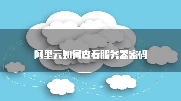钉钉群发红包要支付宝收款码是真的吗？安全吗可靠吗？