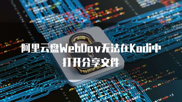 阿里云服务器IP地址修改