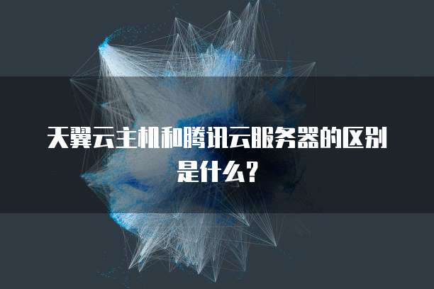 阿里云邮箱Postmaster:让你的邮箱管理更高效