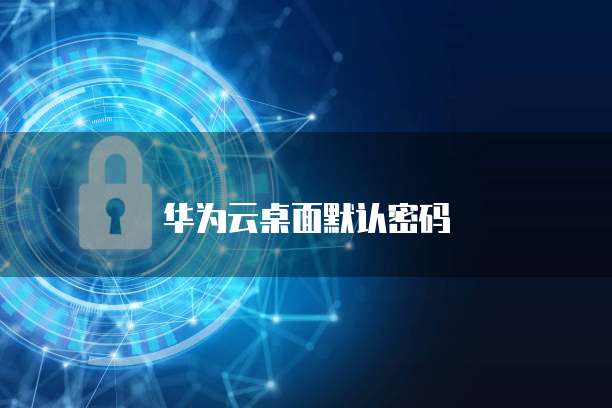 阿里云短信服务怎么配置网络