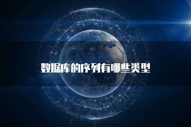 幻兽帕鲁阿里云服务器多少钱