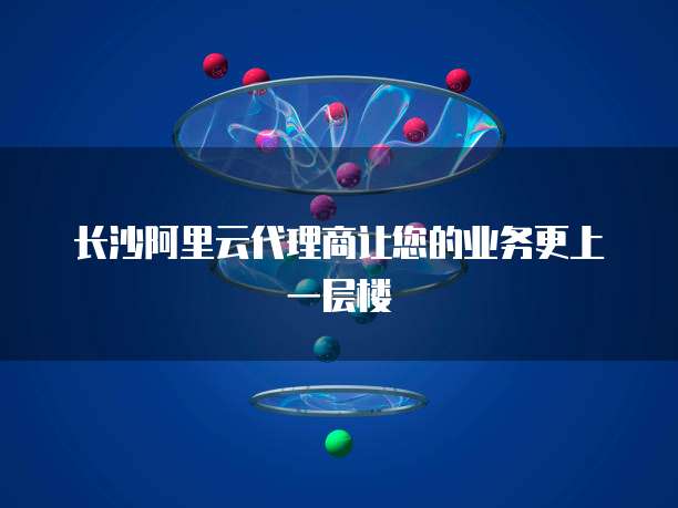 钉钉销售模块设置在哪里打开