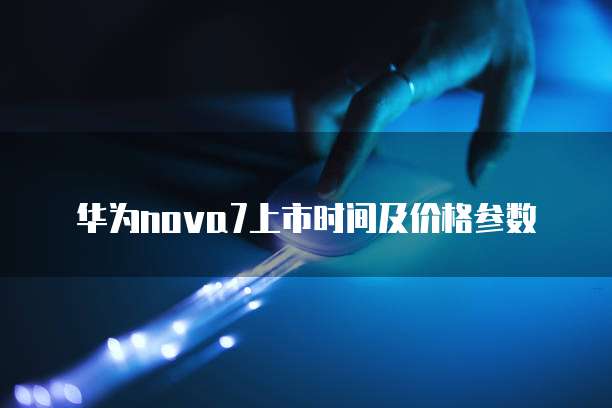 钉钉纸质发票报销流程怎么弄