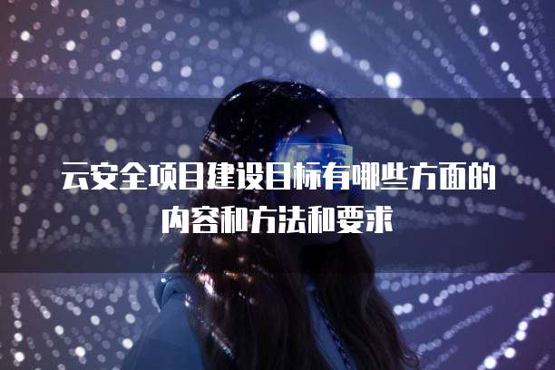钉钉巡检系统如何进入会议界面并设置密码