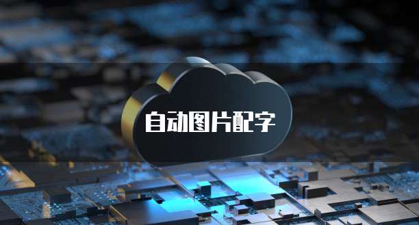 阿里云短信签名审核失败原因是什么？