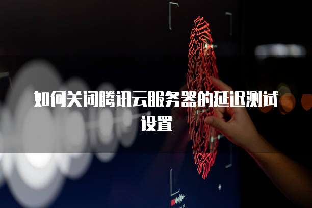 钉钉租赁管家的名称和密码修改方法