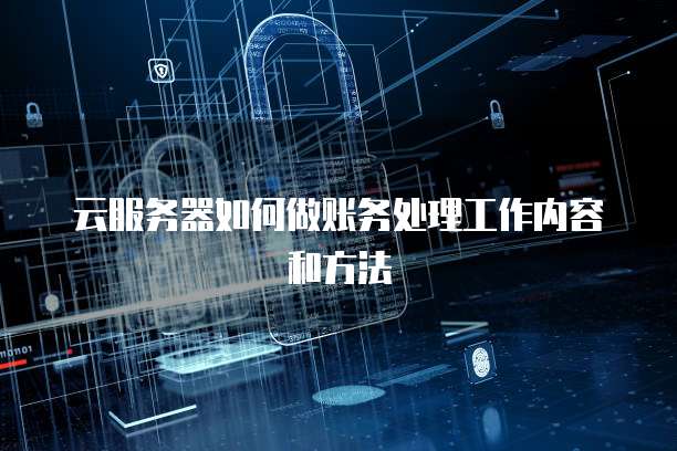阿里云网盘预约中