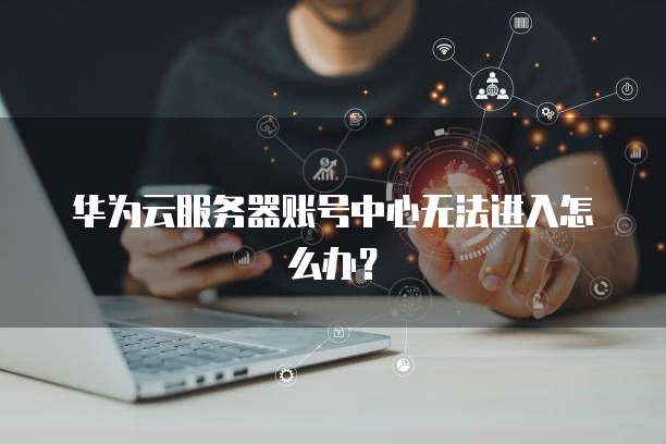 钉钉ERP管理系统选择哪个版本好一点呢?