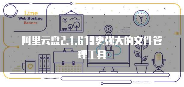 阿里云代金券购买流程
