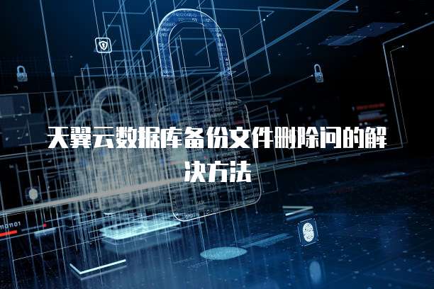 阿里云cdn是什么时候开始的产品