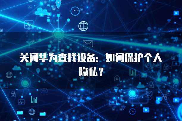 阿里云主机续费很贵