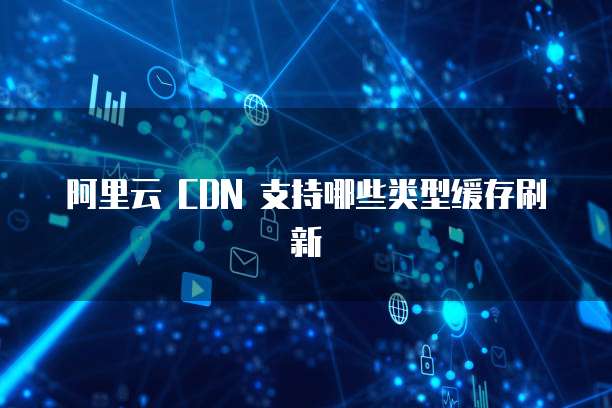 钉钉云售后截图会被监控吗?