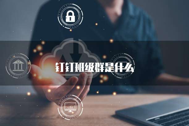 阿里云OSS文件上传前端