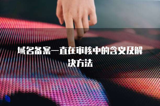 钉钉销售公司怎么注册账号的