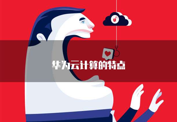 阿里云短信服务配置指南