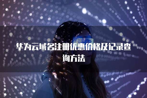 钉钉财务审批人员怎么转移到新单位的人员