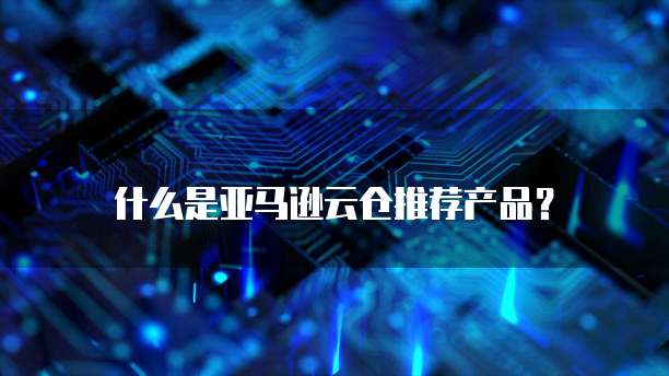 钉钉客户管理批量导出记录的文件夹位置
