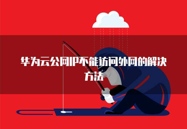 钉钉魔点访客管理人脸输入的必要性