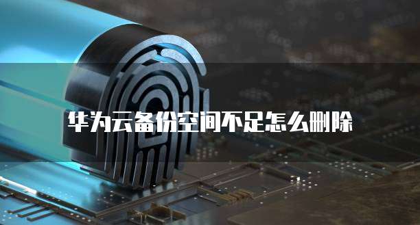 钉钉费用报销合并方法